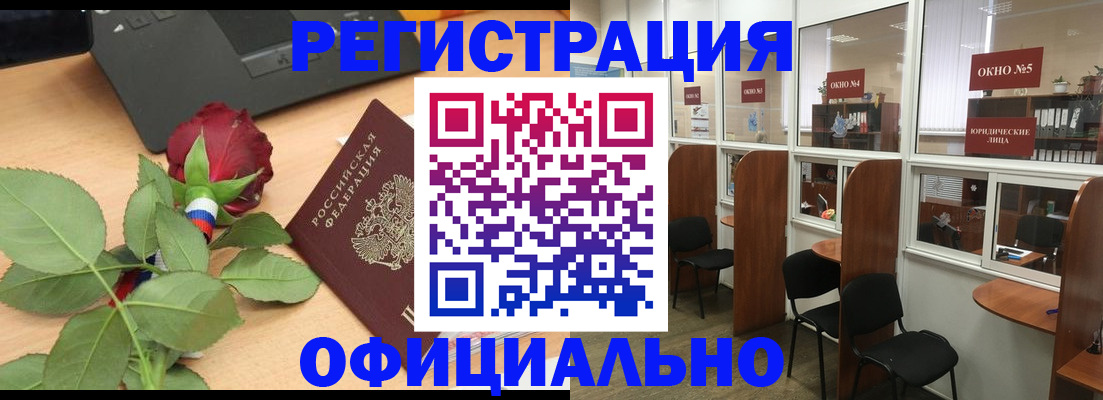 регистрация для школы в Тюмени