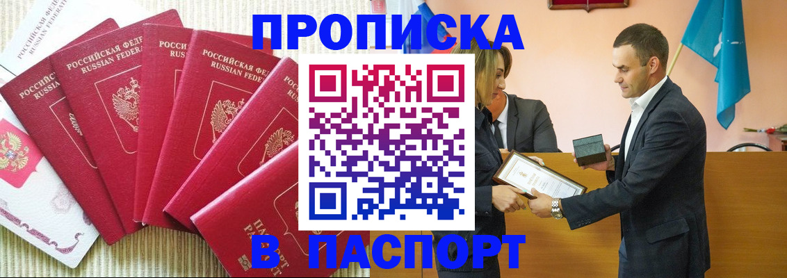 регистрация для школы в Тюмени